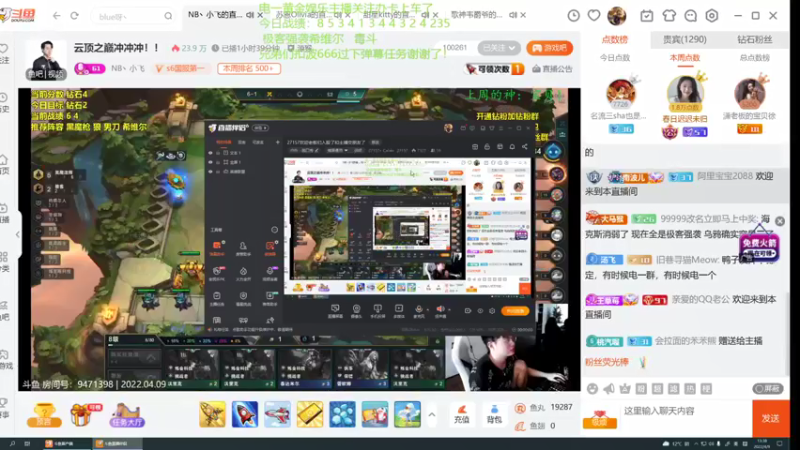 【2022-04-09 13点场】27157丶Calvin：27157欢迎老板们入股了和主播交朋友了