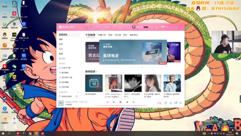 【2022-04-10 16点场】可杰大魔王：【可杰】18岁FSP全能少年