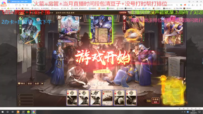 【2022-04-11 10点场】断梦花开到黎明：赵嫣刘永青春版