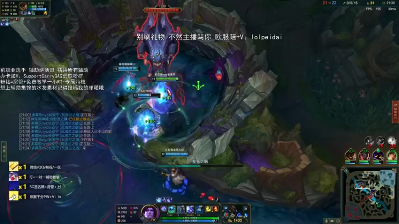 【2022-04-08 22点场】天才辅助杨小杨：天才辅助杨小杨的直播间