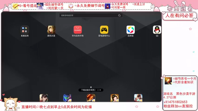 【2022-04-09 19点场】刘涛er：最强细节看号上分帮肝