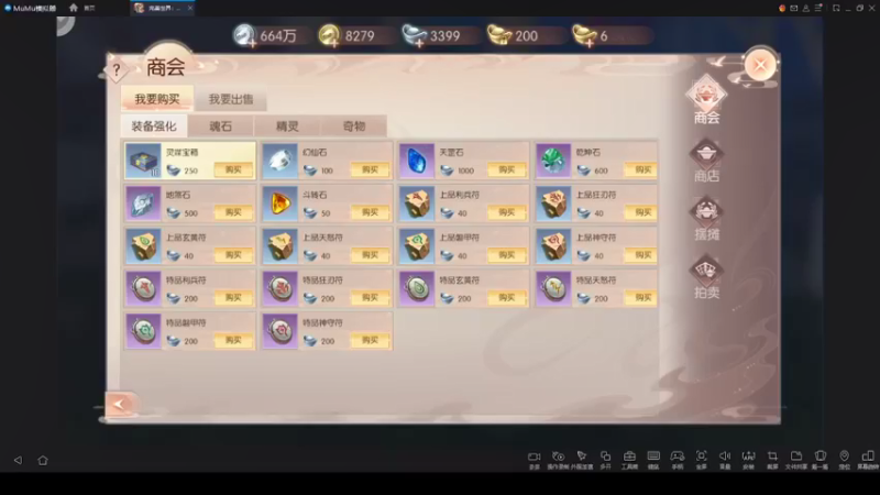 【2022-04-11 11点场】长英485：长英485的直播间