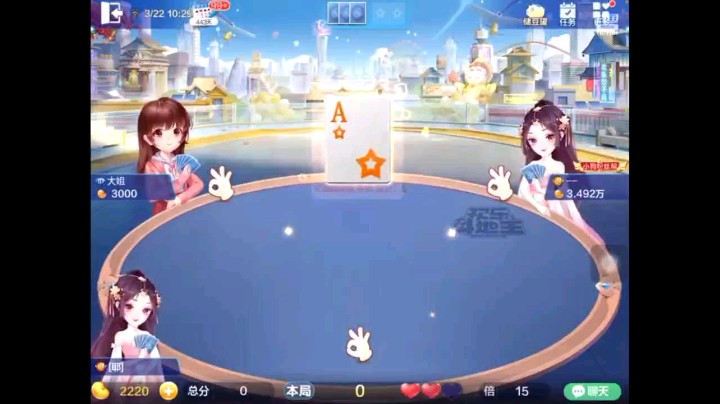 0322特辑，这牌提前明牌还是挺有魄力的，起手王炸俩癞子，下面牌型不是单张就是对子夹着三个9叫地主，补的还是眼前一亮，飞机五星王炸，有点麻雀变凤凰的感觉