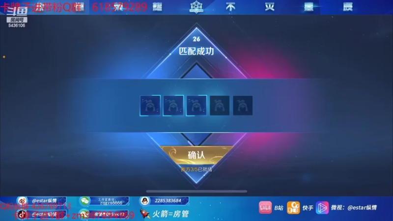 【2022-04-11 20点场】eStarPro纵情：3000分韩信 带粉