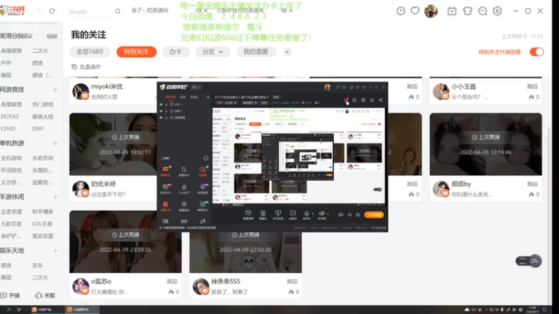 【2022-04-10 13点场】27157丶Calvin：27157欢迎老板们入股了和主播交朋友了