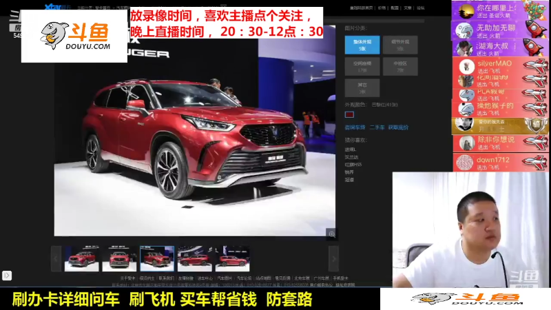 【汽车】九江008的精彩时刻 20220411 13点场