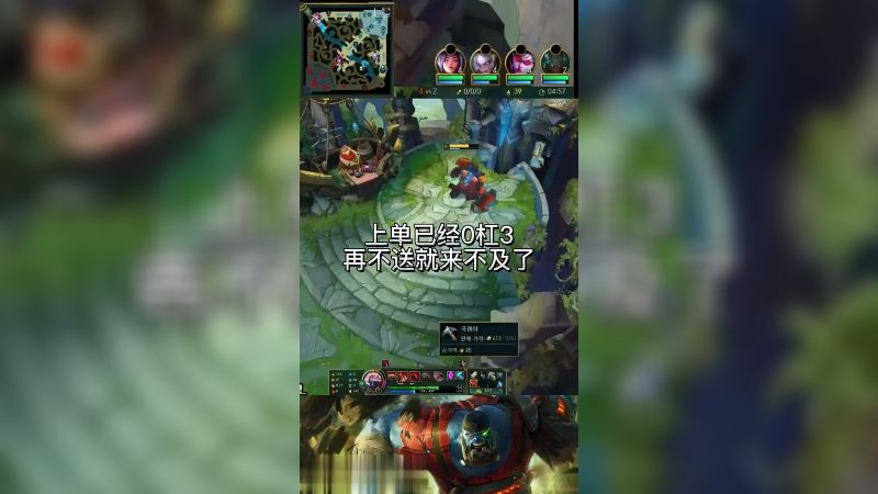 上单已经0-3，再不送就来不及了，节奏非常好的一把送死流塞恩！