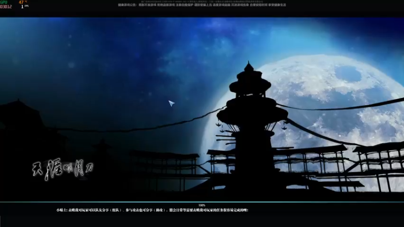 【2022-04-10 17点场】燕徊硯：修罗城战神，勇夺尊字令！