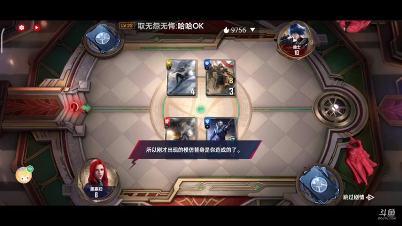 【2022-04-11 00点场】EAS达：漫威对决0.0