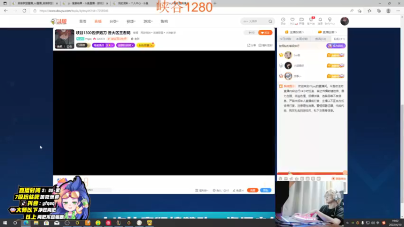 【2022-04-10 19点场】Yfqaq：峡谷1300佐伊男刀  各大区王者局