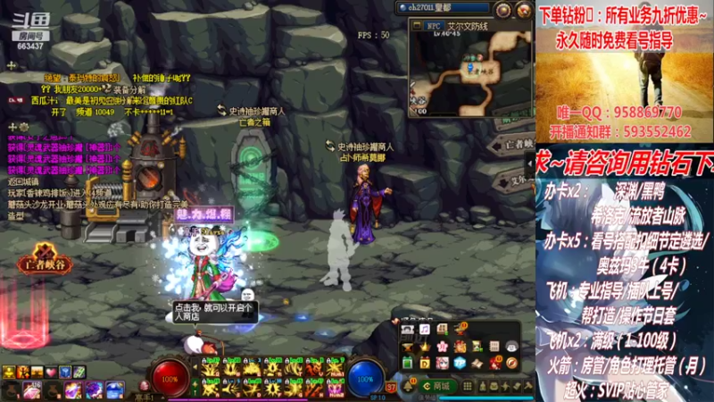 【2022-04-10 21点场】DNF丶心软：在线看号！打造扣遴选！团本深渊