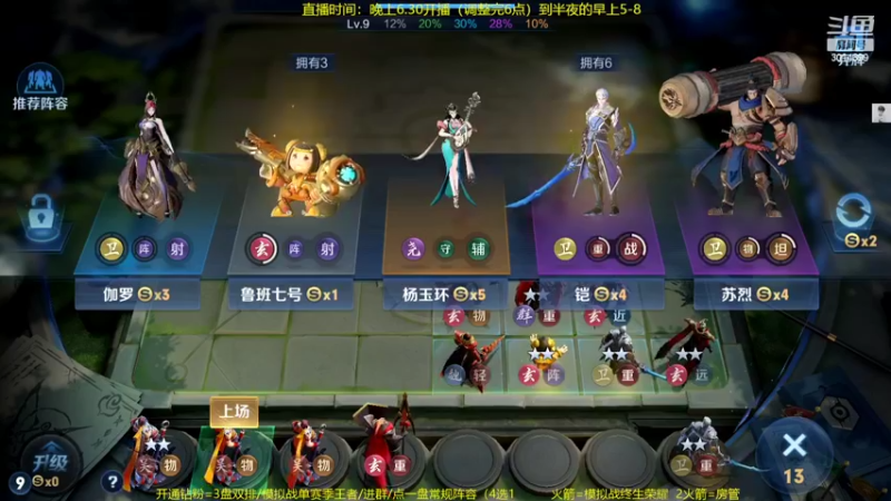 【2022-04-10 23点场】甄知棒：吕布婉儿1V10，声法枪炮弟妹法