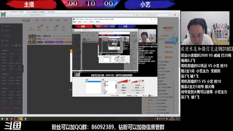 【2022-04-11 20点场】武汉程龙：程龙：大家晚上好~我回来了！