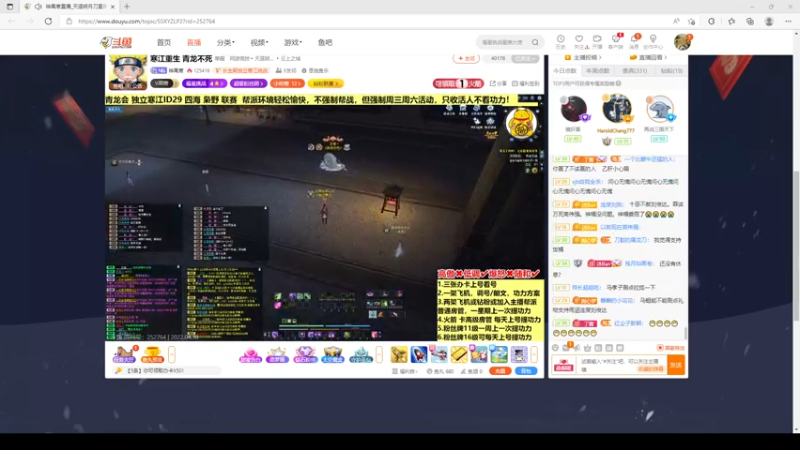 【2022-04-10 13点场】燕徊硯：修罗城战神，勇夺尊字令！