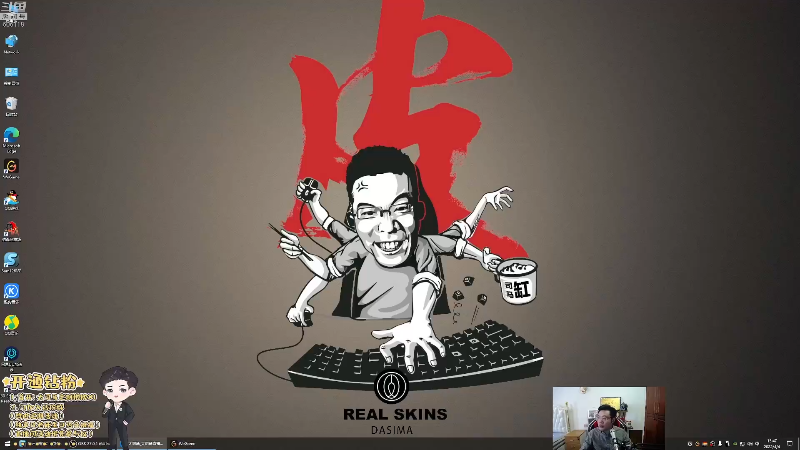 我在斗鱼看芜湖大司马丶直播英雄联盟