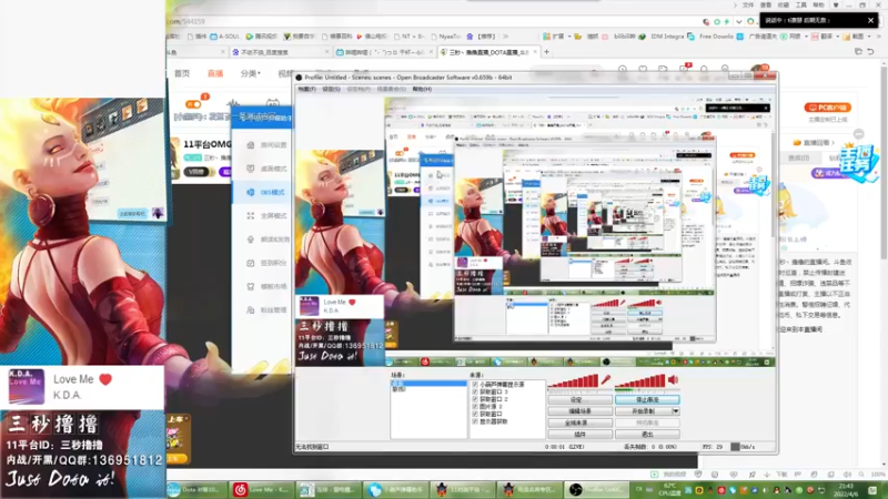 【2022-04-06 21点场】三秒丶撸撸：11平台OMG：到点了，开吹！