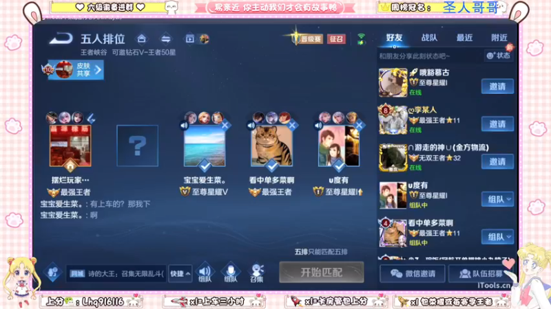 【2022-04-11 14点场】雷小婷丶：带粉呀~上车吗