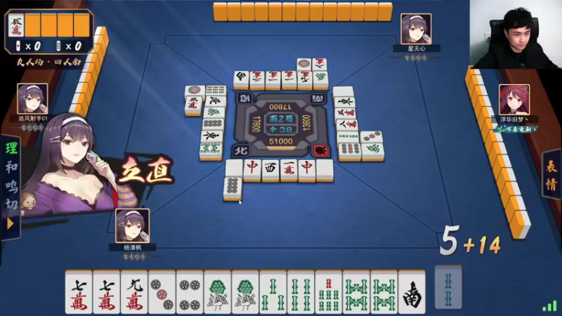 【2022-04-10 23点场】杨清枫：一个月30多个12胜的主播 现场吹牛！