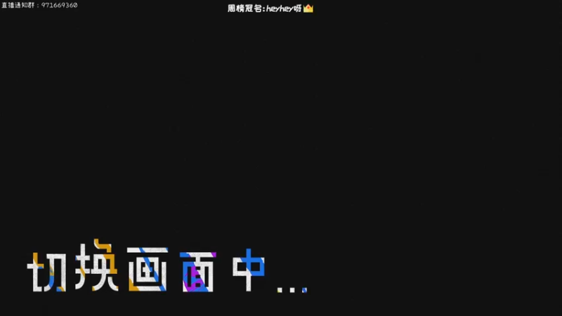 【2022-04-09 15点场】肖像画啊：新人主播点点关注 964485