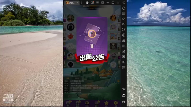 【2022-04-10 15点场】向南不难阿：#天天狼人#不要刺激，不要伤害。