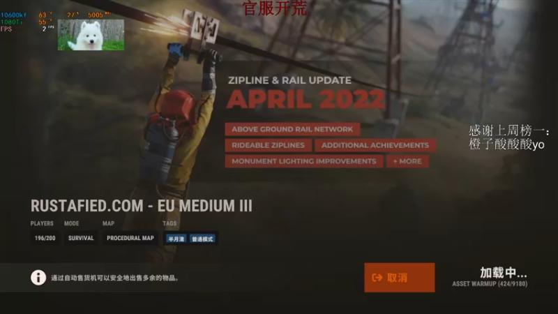 【2022-04-09 08点场】Shmily小秋：【小秋】大型多人生存游戏
