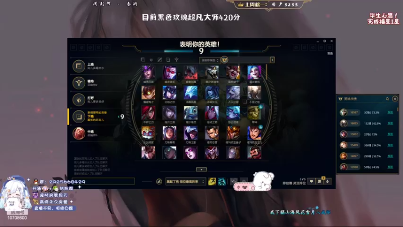 【2022-04-11 10点场】苏宛儿丶：【早安】中单女杀手