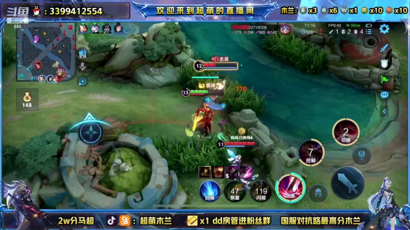 【2022-04-10 23点场】超萌木兰：巅峰赛前十冲第一............