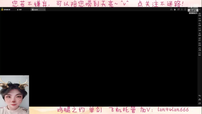 【2022-04-10 19点场】懒想茗子：只想做咸鱼的鱼米