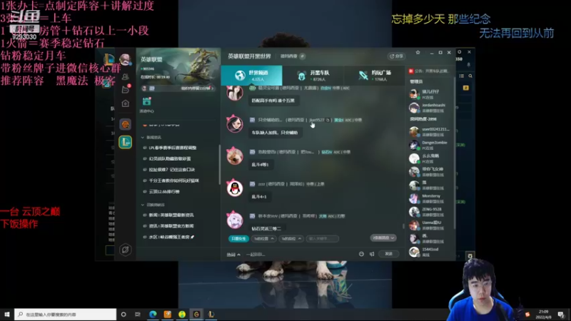 【2022-04-08 21点场】我想念你的微笑如阳光：一台：听说我今天很猛