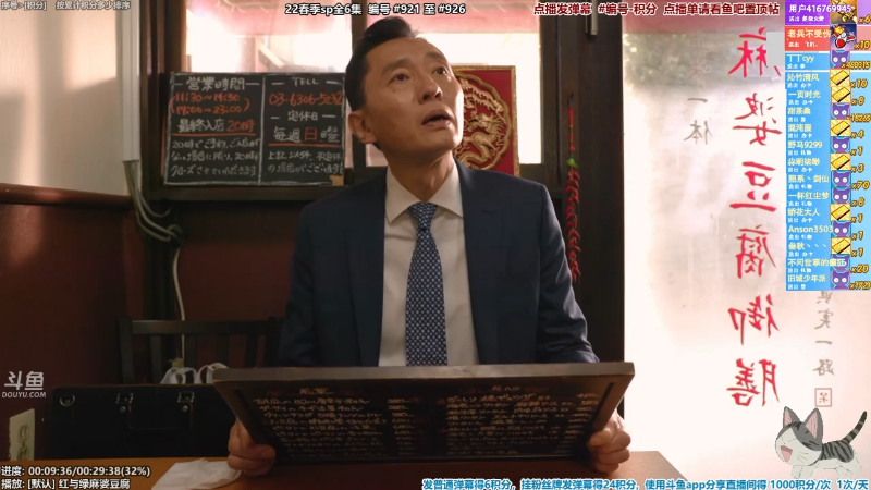【一起看】懒猫是只喵的精彩时刻 20220411 00点场
