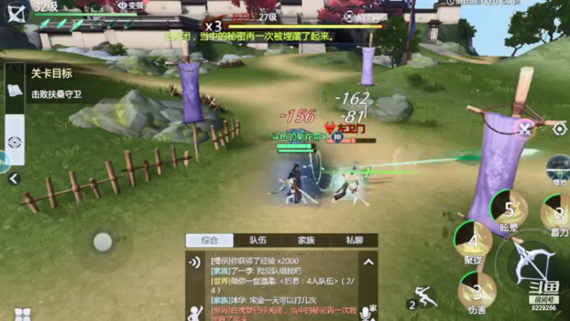 【2022-04-08 20点场】Biu菊花哥：【剑侠世界】第一次玩俺