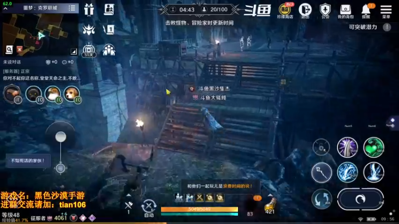 【2022-04-11 09点场】賤丶大骚賤：月卡党4000+战斗力