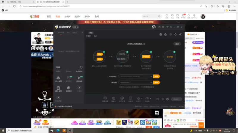 【2022-04-08 00点场】李谦愿：坚持不破防的第四天！8674137