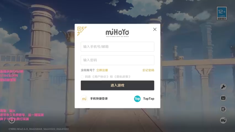 【2022-04-11 11点场】原神龙四爷：没事儿看老四，解压又励志！