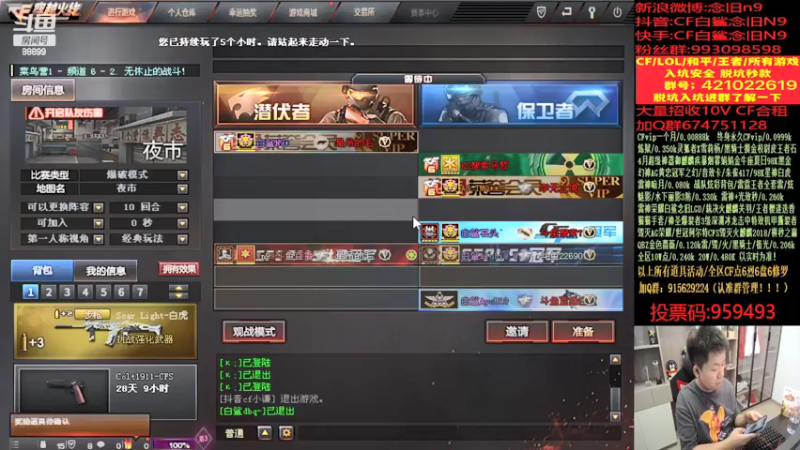 【2022-04-11 00点场】白鲨念旧N9：晚上认真质量局~