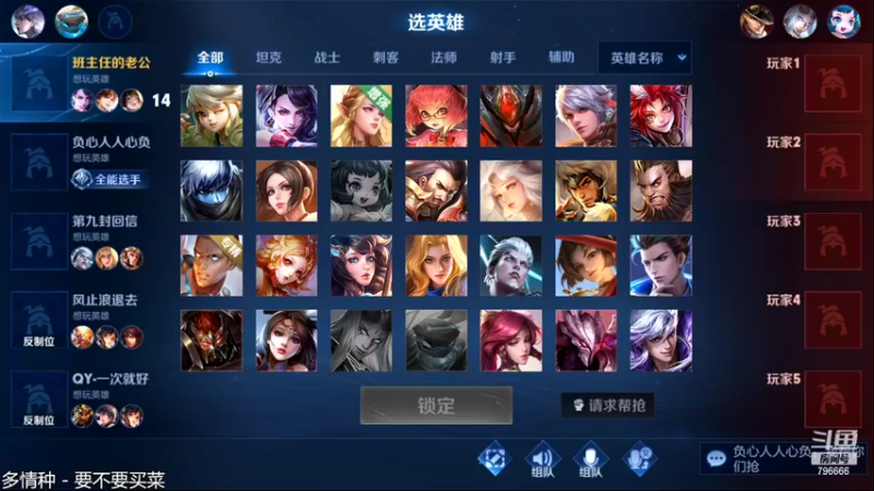 【2022-04-11 18点场】惊蜇：惊蜇：萌新主播在线偷猪