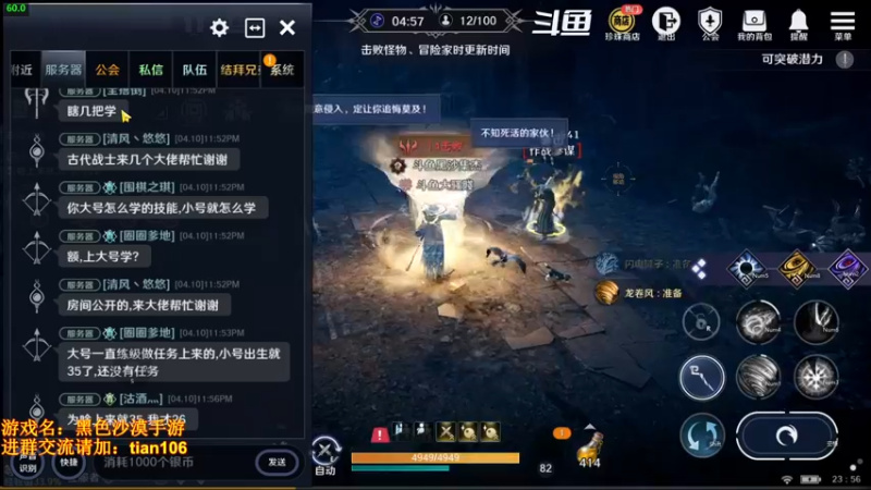 【2022-04-10 23点场】賤丶大骚賤：月卡党4000+战斗力