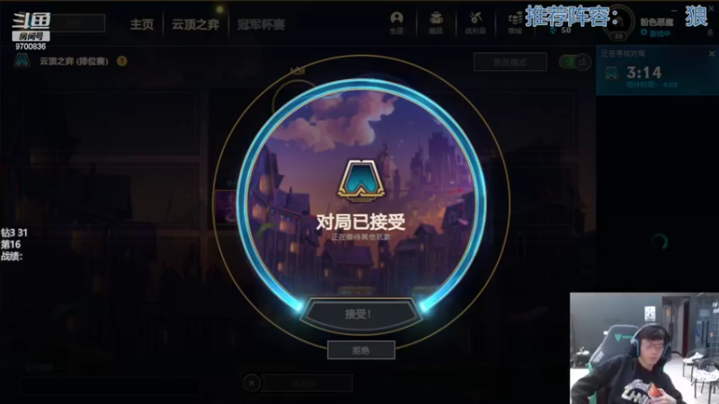 【2022-04-09 15点场】AG丶幻灭：全国赛出征棋盘 小小英雄蛋大放送