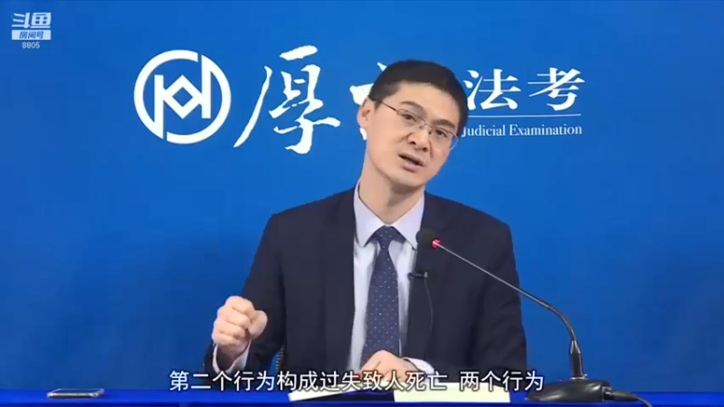 【2022-04-11 06点场】厚大法考官方：罗翔：真正的爱情是什么？