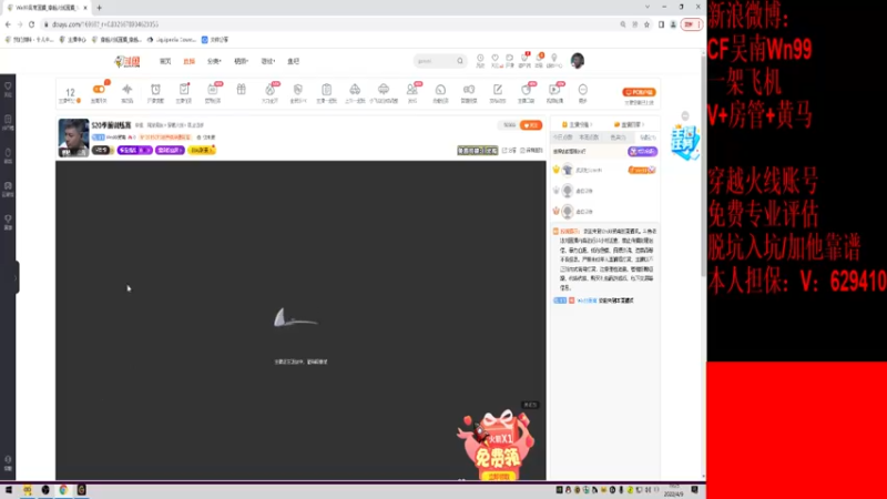 【2022-04-09 19点场】Wn99吴南：S20季前训练赛