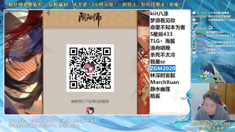 【2022-04-10 22点场】血墨丶：血墨丶全能做号King