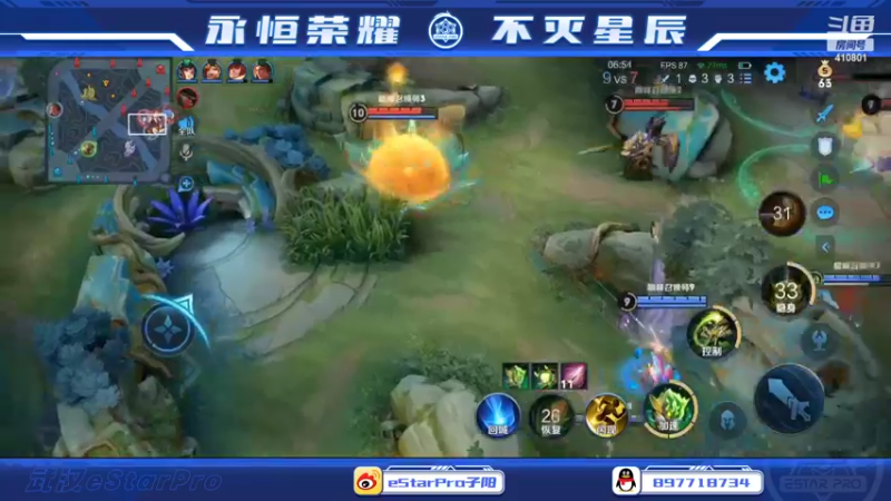【2022-04-11 21点场】eStarPro子阳：巅峰赛个人训练