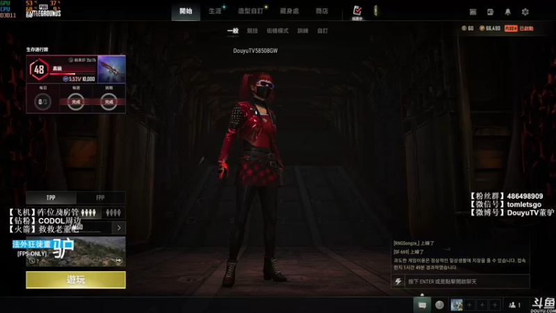 【2022-04-11 17点场】披着貂毛的DJ蛋：【董驴】带你走进不一样的苟王吃鸡世界
