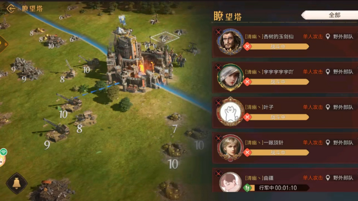 七级城