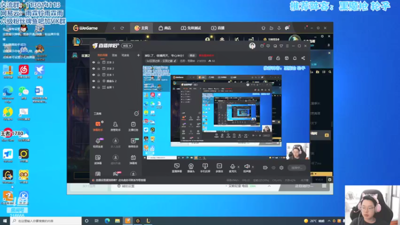 【2022-04-11 09点场】迅哥丶雨霖铃：王者排位！下午超级水友赛！