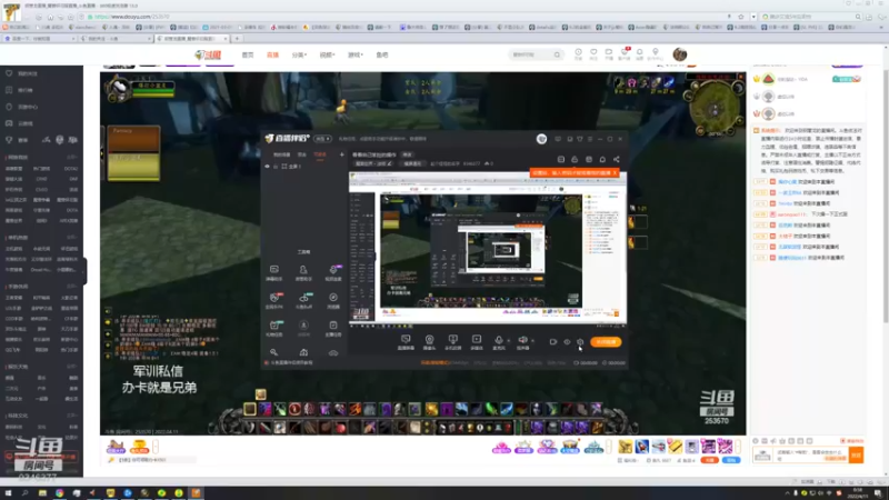 起个怪怪的名字的精彩时刻 20220411 00点场