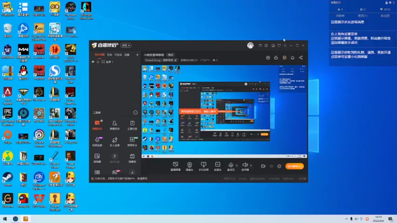 【2022-04-06 14点场】蓝莓味的捷大大：今晚我是禅雅塔