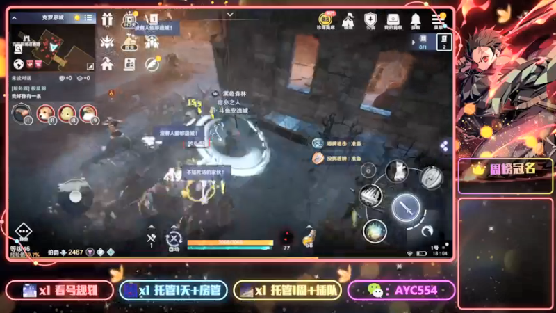 【2022-04-10 18点场】安逸城GG：【黑色沙漠】享受超强打击感