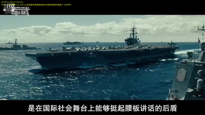 【2022-04-11 01点场】军武直播：战斗民族如何突击绑匪？人质都懵逼了