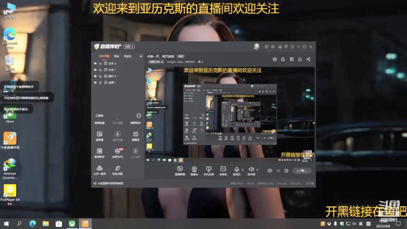 【2022-04-08 19点场】Knight丶Alex：看会风景9083991